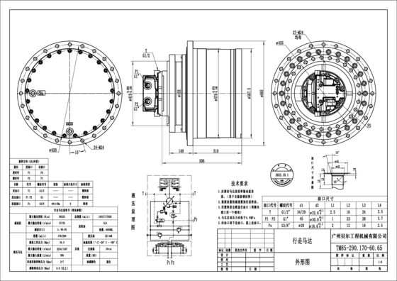 TM85 SY485 XCM490 LG950 SK480 Belparts Excavadora Motor de Viagem Assy Final Drive Assy Para Kobelco Sany