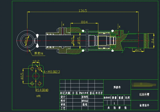 S155 LC-V Daewoo cilindro de balde Assy